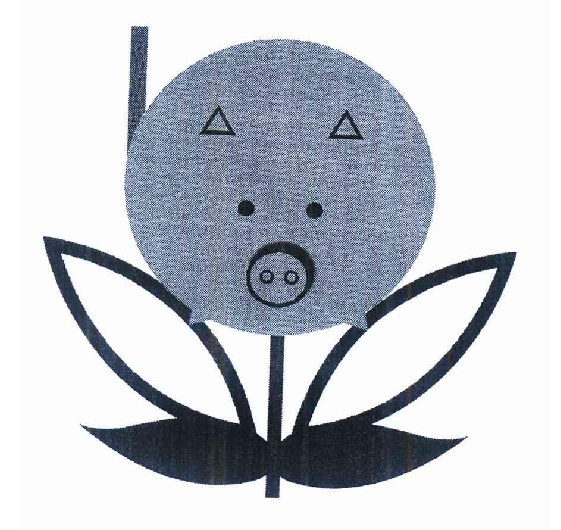 火腿、豬肉食品、香腸——圖形商標(biāo)