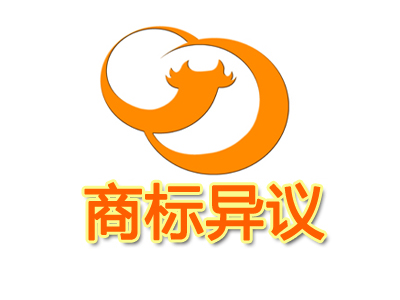 巨皓知識產(chǎn)權(quán)代理“七月鮮”異議答辯行政糾紛案勝訴