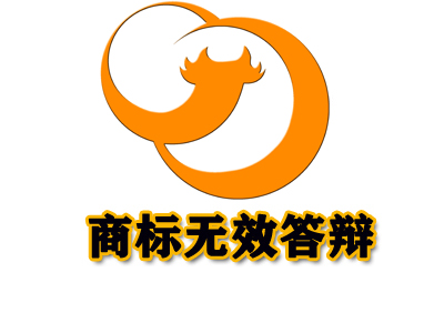 巨皓代理商標(biāo)無效申請行政糾紛案勝訴