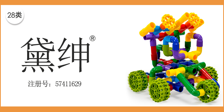 28類健身器材