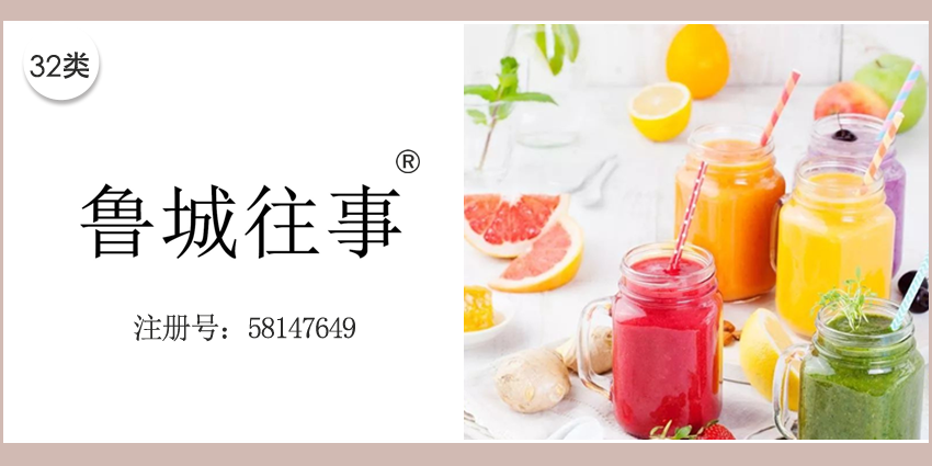 魯城往事
